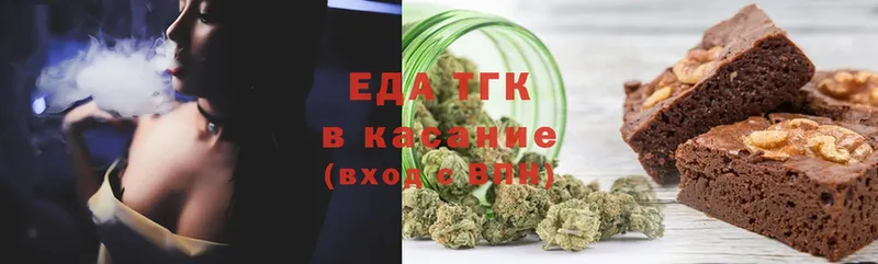 Canna-Cookies конопля  Ноябрьск 