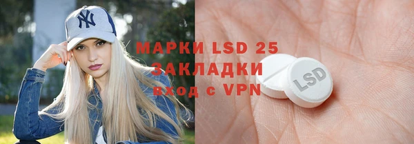 марки lsd Богородицк