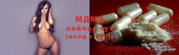 марки lsd Богородицк