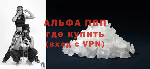 MDMA Premium VHQ Богданович