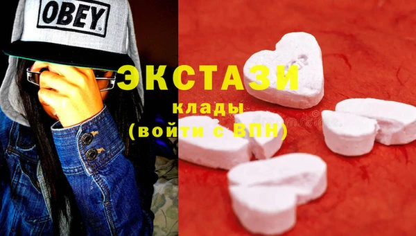 MDMA Premium VHQ Богданович