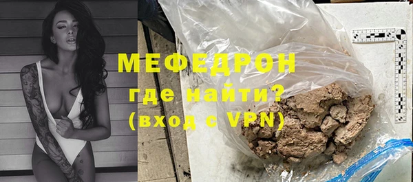 MDMA Premium VHQ Богданович