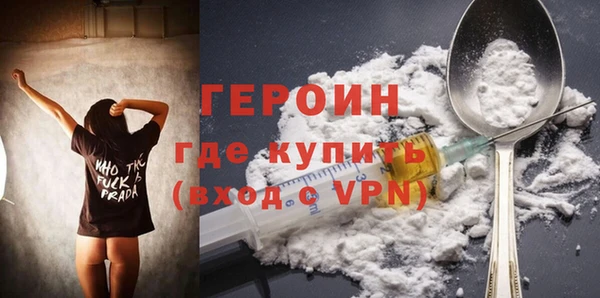 MDMA Premium VHQ Богданович