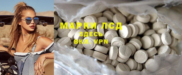 MDMA Premium VHQ Богданович