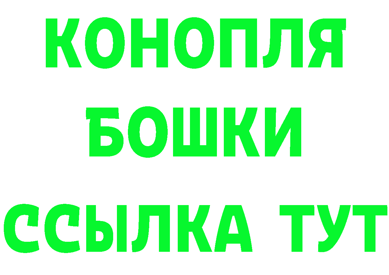 ГАШ Premium зеркало нарко площадка МЕГА Ноябрьск